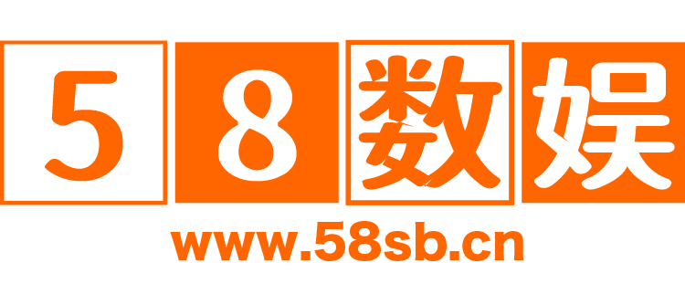58数娱权益